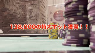 【ポーカー】ハラハラするオールイン勝負！！