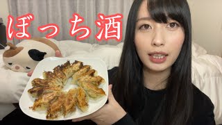 【麻雀】今年でアラサー女、酒飲みながら語る