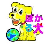 【ぽかる犬】ポーカースターズ　トーナメント