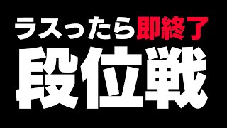 【雀魂/麻雀】🀄ギリギリセーフの繰り返し！ 聖1 334/4000【Japanese VTuber】