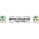 【続き】最高位戦A1リーグ検討配信（2022/3/30 第2節C卓）