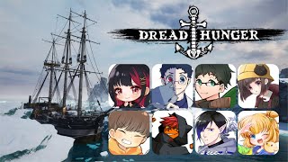 ポーカーで勝ちます！【DREAD HUNGER】