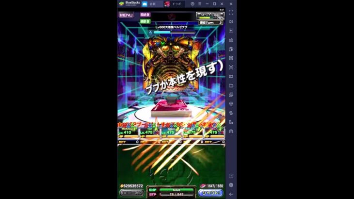 [Dragon Poker] FIGHTING GO! ドラゴンポーカーズAMG – 超竜皇級