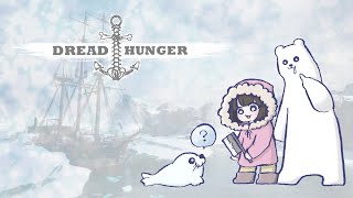 【Dread Hunger】ポーカーで勝つ #ざちドレ