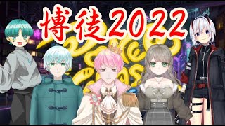 【博徒】賭けろ 何を? 金を No お前の人生を【ポーカーチェイス/PokerChase】