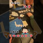 勝ったな、、え？【POKER】#shorts