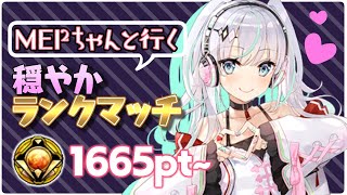 【ポーカーチェイス】らんらんらんく♪【新人Vtuber】