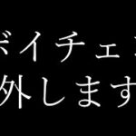 【雀魂参加型】麻雀しようぜ☆雀豪大会開催決定！【Vtuber】