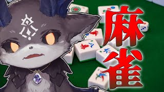 麻雀にハマりし悪魔【でびでび・でびる/にじさんじ】