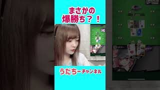 【激闘】ポーカー初心者がトーナメントでまさかの爆勝ち？！#ゲーム実況 #ポーカー