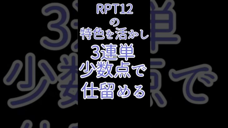 【地方競馬予想】上位２頭が強いレースの時は３連単で勝負！【川崎競馬】