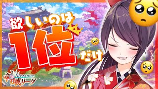 【麻雀】千羽黒乃と因幡はねると天宮こころとのコラボ【#雀魂 /にじさんじ郡道美玲】