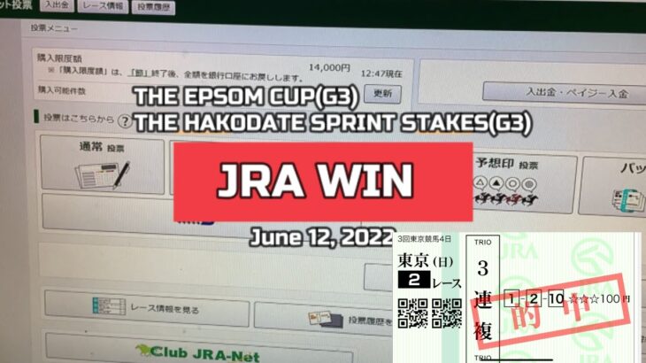 JRA win June 12,2022  SEE HOW MUCH I WON!